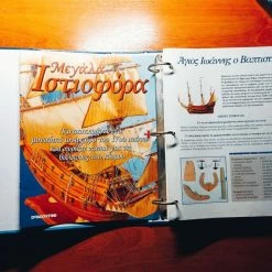 Vendora DEAGOSTINI ΜΕΓΑΛΑ ΙΣΤΙΟΦΟΡΑ - ΑΓΙΟΣ ΙΩΑΝΝΗΣ Ο ΒΑΠΤΙΣΤΗΣ (ΠΛΗΡΗΣ ΣΕΙΡΑ) 15 Vendora DEAGOSTINI ΜΕΓΑΛΑ ΙΣΤΙΟΦΟΡΑ - ΑΓΙΟΣ ΙΩΑΝΝΗΣ Ο ΒΑΠΤΙΣΤΗΣ (ΠΛΗΡΗΣ ΣΕΙΡΑ) -vendora shop ce78dec9c2130e3339157d0d870875ab37e3bcaa xl