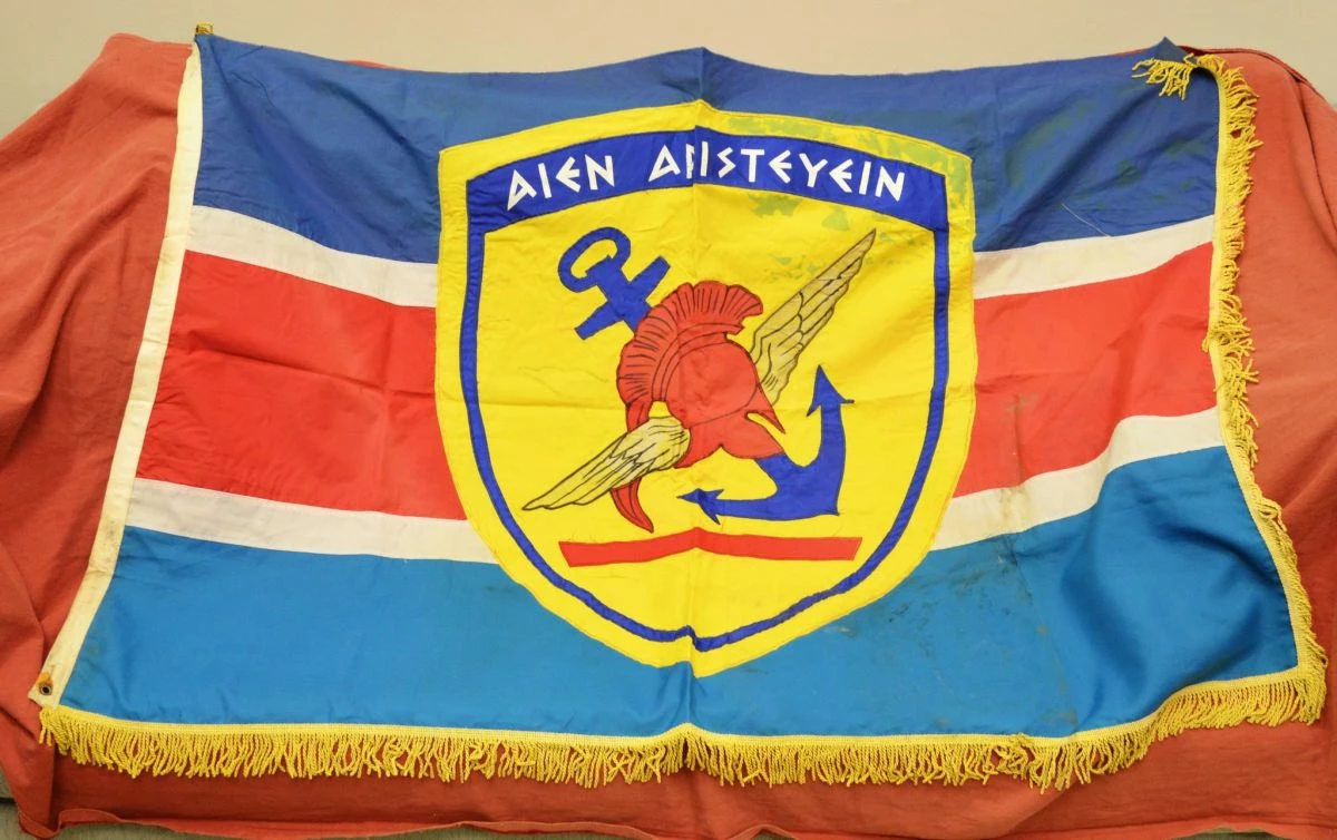 Vendora Σημαία - λάβαρο του Υπουργείου Εθνικής Άμυνας διαστάσεων 1.00 Χ 1,50 3 Vendora Σημαία - λάβαρο του Υπουργείου Εθνικής Άμυνας διαστάσεων 1.00 Χ 1,50