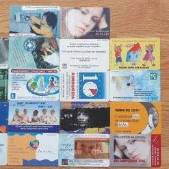 Vendora 18xΤΗΛΕΚΑΡΤΕΣ (ΣΕΤ #39) -vendora shop d04581230b1c609bc2ed69a0c777c5c3c7dae0bd xl