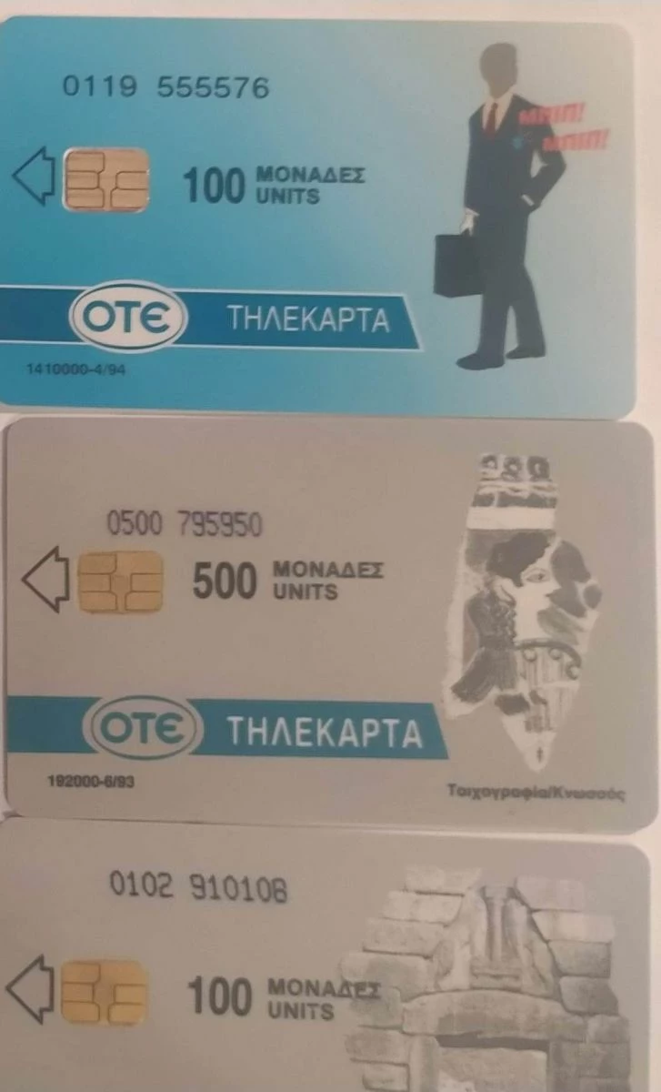 Vendora Τηλεκαρτες 10 Vendora Τηλεκαρτες - Image 8