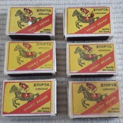 Vendora Σπιρτόκουτα ( 5 ) Νο.8