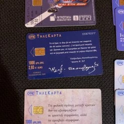 Vendora 16 τηλεκάρτες του 2004, όλες μαζί 16 ευρώ -vendora shop d437d64343b8e2ac3c1985dc6300b5bd2346cf7b xl