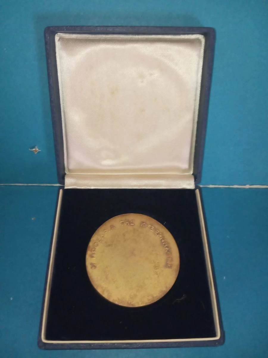 Vendora Μετάλλιο 21 Απριλίου 1967 προεδρία κυβερνήσεως 4 Vendora Μετάλλιο 21 Απριλίου 1967 προεδρία κυβερνήσεως - Image 2