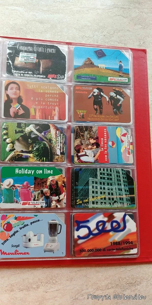 Vendora Πάνω από 150 ξένες τηλεκάρτες, χρονοκάρτες και κινητής τηλεφωνίας 7 Vendora Πάνω από 150 ξένες τηλεκάρτες, χρονοκάρτες και κινητής τηλεφωνίας - Image 5