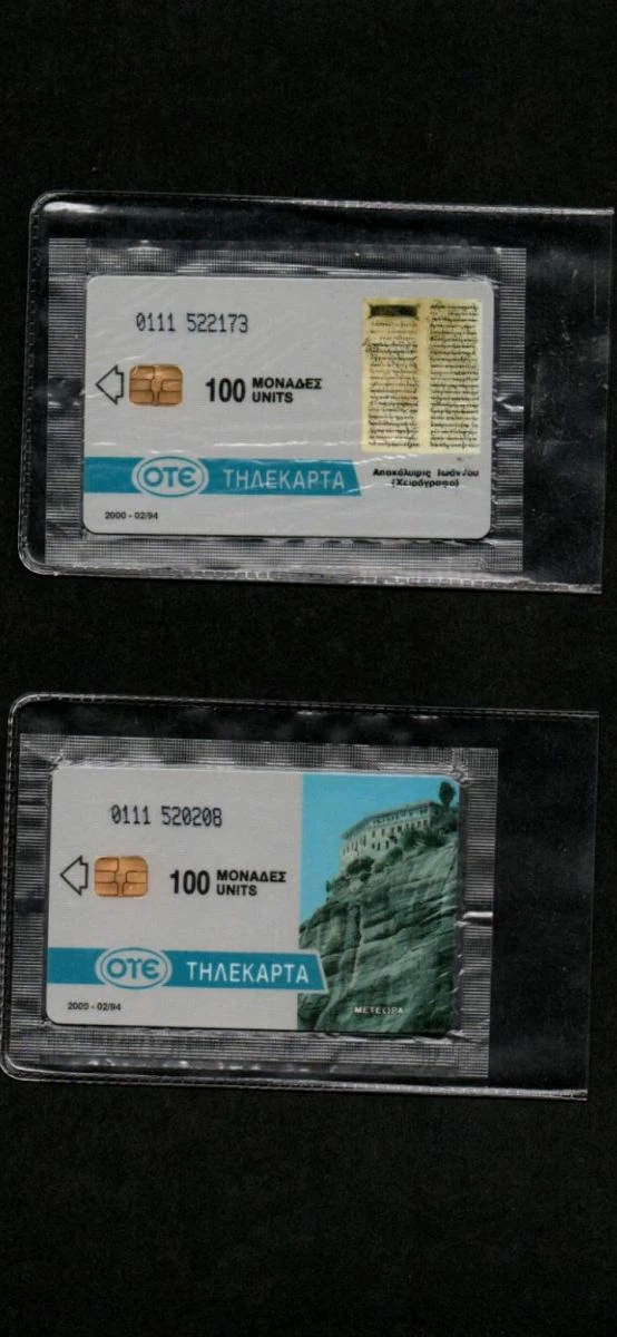 Vendora ΠΑΤΜΟΣ ΜΕΤΕΩΡΑ 3 Vendora ΠΑΤΜΟΣ ΜΕΤΕΩΡΑ