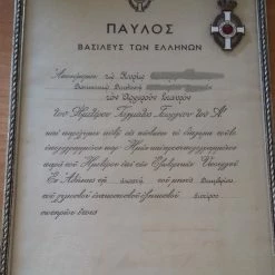 Vendora Μετάλλιο ευδοκίμου υπηρεσίας -vendora shop d8034098fe4f1787f2ac5c2515d7077251cffac5 xl