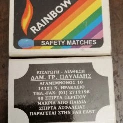 Vendora Σπιρτόκουτα για συλλέκτες. -vendora shop d884e03ecb76949a0d5f9a43ec6c39d0cf0853c8 xl