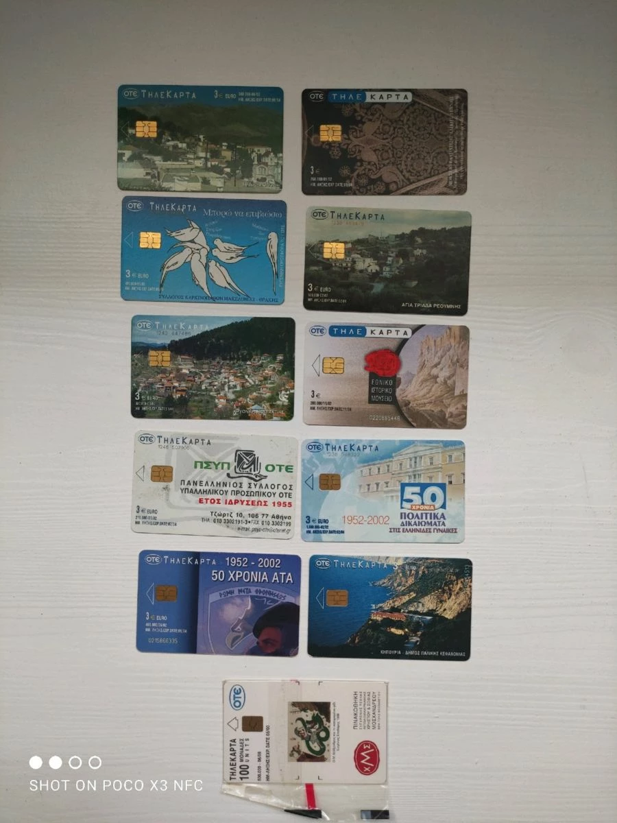 Vendora 11 ΤΗΛΕΚΑΡΤΕΣ 3 Vendora 11 ΤΗΛΕΚΑΡΤΕΣ