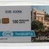 Vendora Ο Πύργος του Μπότσαρη - 0108 GPT1 Κλειστή Τηλεκάρτα -vendora shop d9a1fec60fb0a6ea2990f07676f7c61f65ddbb8f xl