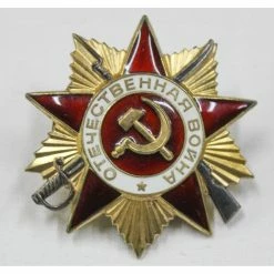 Vendora ΣΟΒΙΕΤΙΚΟ ΤΑΓΜΑ ΤΟΥ ΠΑΤΡΙΩΤΙΚΟΥ ΠΟΛΕΜΟΥ 1ης ΤΑΞΗΣ