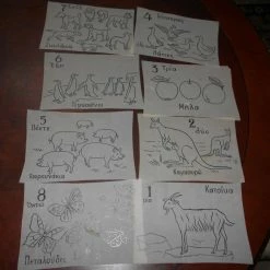 Vendora ΑΛΦΑΒΗΤΑΡΙΟ ΜΑΚΕΤΕΣ 24 ΓΡΑΜΜΑΤΩΝ ΔΙΑΤΑΣΕΩΝ 16X12CM [ΜΕΛΑΝΗ ΡΑΠΙΔΟΓΡΑΦΠΟΥ ΣΕ ΡΙΖΟΧΑΡΤΟ] -vendora shop da739d2d19e0c3c52188ebc10f07685154b85c03 xl