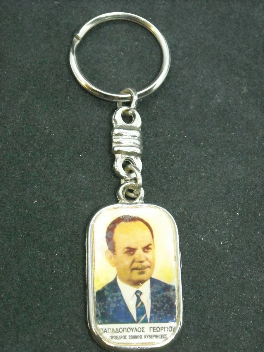 Vendora ΜΠΡΕΛΟΚ ΚΛΕΙΔΙΩΝ "21η ΑΠΡΙΛΙΟΥ 1967" ΤΗΣ ΕΠΟΧΗΣ ΤΟΥ. 4 Vendora ΜΠΡΕΛΟΚ ΚΛΕΙΔΙΩΝ "21η ΑΠΡΙΛΙΟΥ 1967" ΤΗΣ ΕΠΟΧΗΣ ΤΟΥ. - Image 2