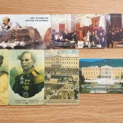 Vendora 9xΤΗΛΕΚΑΡΤΕΣ (ΣΕΤ #13) -vendora shop dc491794075931774e027fdead0c923a4e8cc103 xl