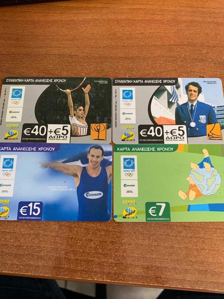 Vendora ΑΘΗΝΑ 2004 ΣΥΛΛΕΚΤΙΚΕΣ ΚΑΡΤΕΣ ΑΝΑΝΕΩΣΗΣ ΧΡΟΝΟΥ (4) ΟΛΥΜΠΙΑΚΟΙ ΑΓΩΝΕΣ 3 Vendora ΑΘΗΝΑ 2004 ΣΥΛΛΕΚΤΙΚΕΣ ΚΑΡΤΕΣ ΑΝΑΝΕΩΣΗΣ ΧΡΟΝΟΥ (4) ΟΛΥΜΠΙΑΚΟΙ ΑΓΩΝΕΣ