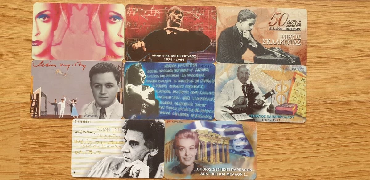 Vendora 8xΤΗΛΕΚΑΡΤΕΣ (ΣΕΤ #46) 4 Vendora 8xΤΗΛΕΚΑΡΤΕΣ (ΣΕΤ #46) - Image 2