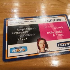 Vendora Telestet Tim -vendora shop dcb0ed882d2fde9e32c9b5be070feacb52fbded4 xl