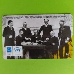 Vendora ΒΙΚΕΛΑΣ 20000 ΑΝΤΙΤΥΠΑ 12/2001 -vendora shop dcb3f4fbb9227a088d318dc7cf724a981a0de4f1 xl