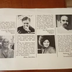 Vendora Νίκος Αναγνωστόπουλος -vendora shop dd9dd7662dc5d55a4e586085239f53fda0346b05 xl