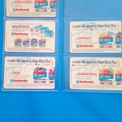 Vendora ΑΒ ΒΑΣΙΛΟΠΟΥΛΟΣ ΣΕΤ 06/2003 -vendora shop de1bb45daafecdaf12ef9ad93b3db53166a5f7ef xl