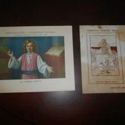 Vendora ΧΡΩΜΟΛΙΘΟΓΡΑΦΑ ΕΝΘΥΜΙΑ ΚΑΤΗΧΗΤΙΚΩΝ ΤΟΥ 1937-1939 ΔΕΚΑΕΤΙΑ 40 -1956 -vendora shop de254faa806bcbcb13cbffa4167fa5a2cce0a635 xl