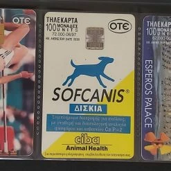 Vendora 246 τηλεκάρτες Ελλάδας, Αυστραλίας και Αγγλίας -vendora shop df00c5ab1b8aa06afa06343de1b4cb118026756b xl