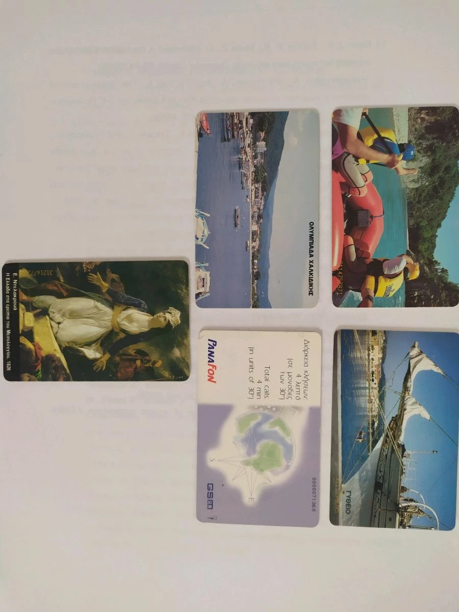 Vendora Τηλεκάρτες 5 σύνολο 4 Vendora Τηλεκάρτες 5 σύνολο - Image 2