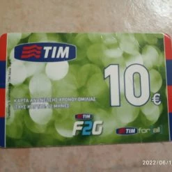 Vendora Κάρτες ανανέωσης χρόνου ομιλίας κινητής τηλεφωνίας. -vendora shop e005a3943efb6b946298c6bf8b0c8b5669e22de5 xl