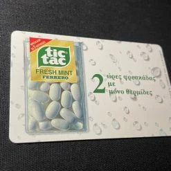 Vendora Τηλεκάρτα σφάλμα -vendora shop e05b1b8f73ad00c48ccd6c57f620b392c2aff3b4 xl