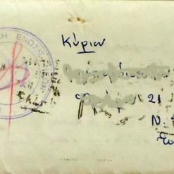 Vendora ΠΡΟΣΚΛΗΣΗ ΕΡΕ 1958 -vendora shop e078f3bebb10b0ff3c003ea927f9800ba26de5dd xl