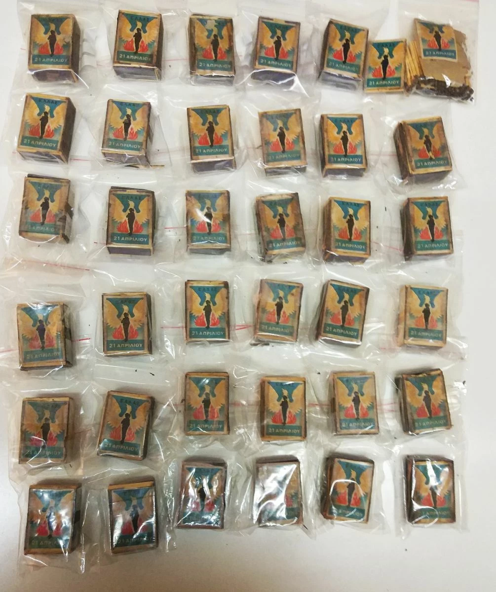 Vendora Σπιρτόκουτα 4 Vendora Σπιρτόκουτα - Image 2