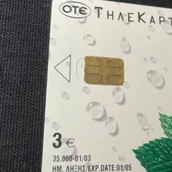 Vendora Τηλεκάρτα σφάλμα -vendora shop e362b82717b41d43be1f32766c0a5f9d2e729028 xl