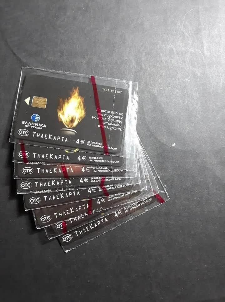 Vendora Σετ ελληνικα πετρέλαια 3 Vendora Σετ ελληνικα πετρέλαια