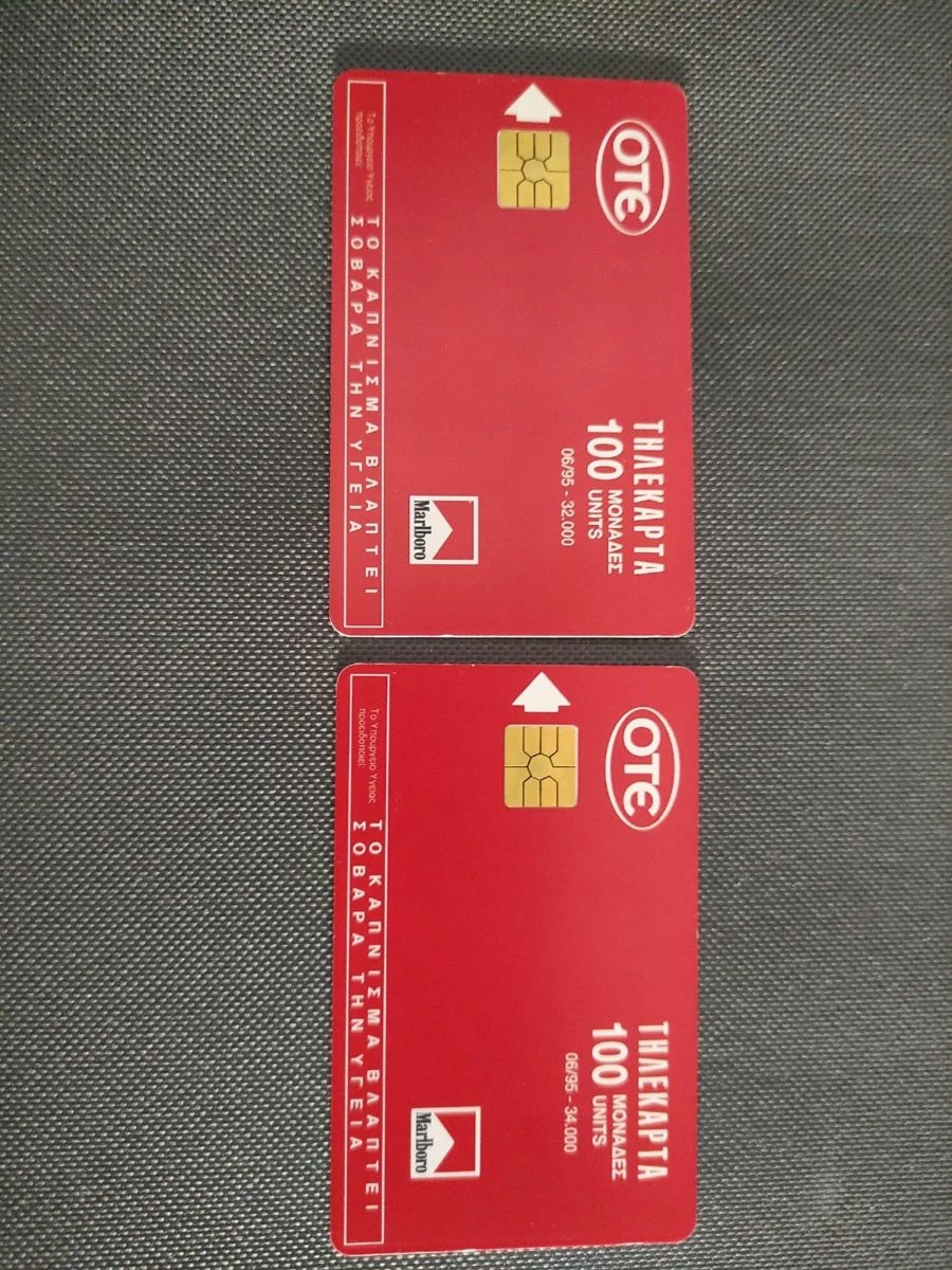 Vendora Συλλεκτικές τηλεκαρτες Marlboro. Χαμηλό τιράζ. 1995-1996. 3 Vendora Συλλεκτικές τηλεκαρτες Marlboro. Χαμηλό τιράζ. 1995-1996.