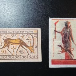 Vendora ΠΥΡΕΙΑ ΕΛΛΗΝΙΚΟΥ ΜΟΝΟΠΩΛΙΟΥ ΕΤΙΚΕΤΕΣ