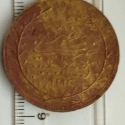 Vendora ΜΠΡΟΥΖΙΝΟ ΣΤΡΑΤΙΩΤΙΚΟ ΜΕΤΑΛΛΙΟ 9 Vendora ΜΠΡΟΥΖΙΝΟ ΣΤΡΑΤΙΩΤΙΚΟ ΜΕΤΑΛΛΙΟ -vendora shop e513eb69dc9ade57ad36c9c4e9aae41c6a39ee23 xl