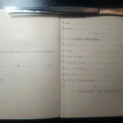 Vendora 1950 ΕΚΛΟΓΙΚΟ ΒΙΒΛΙΑΡΙΟ -vendora shop e591c11e080633218316d0bafcf8f6ffe0f27b5b xl