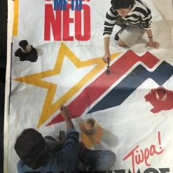 Vendora ΣΥΝΑΣΠΙΣΜΟΣ τις ΑΡΙΣΤΕΡΑΣ -ΣΥΡΙΖΑ —ΠΡΟΕΚΛΟΓΙΚΕΣ ΑΦΙΣΕΣ -1989-90 -vendora shop e5a659a146a12d0261921fdb220593b2d7a645e1 xl