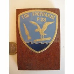 Vendora ΕΜΒΛΗΜΑ-Πυραυλάκατος ΤΡΟΥΜΠΑΚΗΣ.