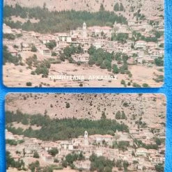 Vendora ΔΗΜΗΤΣΑΝΑ ΑΡΚΑΔΙΑΣ 05/1999 ΔΥΟ ΤΣΙΠ -vendora shop e63d07f63ca32718115fe9d79edf130e5e2e5572 xl