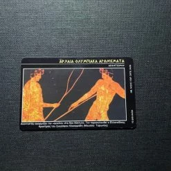 Vendora Τηλεκάρτα σφάλμα -vendora shop e64cd0d10ba85b3404afad9e9f42b3cf39e0c8a9 xl