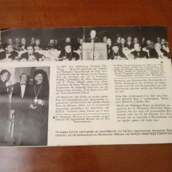 Vendora Νίκος Αναγνωστόπουλος -vendora shop e739b99a985deb8893389adb891127ebbf59685a xl