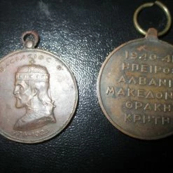 Vendora 2 ελληνικα παράσημα , Κωνσταντίνου Α και Γεωργίου Β -vendora shop e82d7ce8f5da0556a91ee8a3903f69c32eb6e540 xl