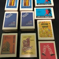 Vendora ΣΥΛΛΕΚΤΙΚΑ ΚΟΥΤΙΑ ΣΠΙΡΤΩΝ -ΕΛΛ.ΜΟΝΟΠΩΛΙΟΥ-ΣΕΙΡΑ ΛΑΧΕΙΑ