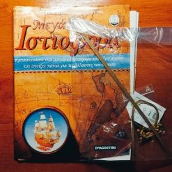 Vendora DEAGOSTINI ΜΕΓΑΛΑ ΙΣΤΙΟΦΟΡΑ - ΑΓΙΟΣ ΙΩΑΝΝΗΣ Ο ΒΑΠΤΙΣΤΗΣ (ΠΛΗΡΗΣ ΣΕΙΡΑ) 19 Vendora DEAGOSTINI ΜΕΓΑΛΑ ΙΣΤΙΟΦΟΡΑ - ΑΓΙΟΣ ΙΩΑΝΝΗΣ Ο ΒΑΠΤΙΣΤΗΣ (ΠΛΗΡΗΣ ΣΕΙΡΑ) -vendora shop e9ba2e165609e3d40ece1e130adba1ff14791b16 xl