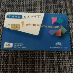 Vendora Τηλεκάρτες -vendora shop ea7da8f5312b476d7c2321d997d7744f830777cb xl