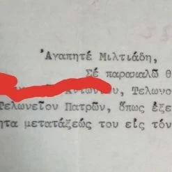 Vendora ΤΡΙΑ ΣΥΛΛΕΚΤΙΚΑ ΖΕΥΓΑΡΙΑ ΔΙΑΚΡΙΤΙΚΑ ΤΗΣ ΤΕΛΩΝΟΦΥΛΑΚΗΣ. Τρια αχρησιμοποια ζευγαρια Διακριτικα των ΤΕΛΩΝΟΦΥΛΑΚΩΝ. Η ΤΕΛΩΝΟΦΥΛΑΚΗ εχει καταργηθει εδω και πολλα χρονια. -vendora shop eaa0e8315e47c0cbf30839aece9321da84bd37e2 xl