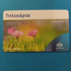 Vendora ΗΛΙΟΛΟΥΣΤΟΣ ΛΟΦΟΣ Μ181 06/2018 -vendora shop eaafe6f74c9278d699a7afed78deae6a76d3b0eb xl