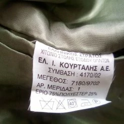 Vendora Στολή Εξόδου Ελληνικού Στρατού 8αρα -vendora shop eba1cf554f1c500c091934120c7644490fe4686b xl