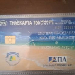 Vendora ΤΗΛ/ΤΕΣ 1999 ΜΟΝΕΣ 149 ΤΕΜΑΧΙΑ -vendora shop ed3551233ac5f79e3c82fa7f76d9d3daf538824d xl