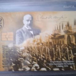 Vendora ΤΗΛ/ΤΕΣ 1998 ΜΟΝΕΣ 138 ΤΕΜΑΧΙΑ -vendora shop ee4f71bc1d3f031755881e2ca10a84fd79d5bea3 xl